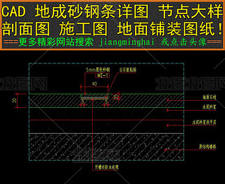 鋼結(jié)構(gòu)設(shè)計圖和施工圖頭像（鋼結(jié)構(gòu)設(shè)計圖與施工圖的區(qū)別）