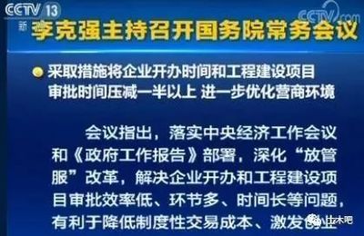 渭南鋼結構設計公司vs北京湃勒思建筑（渭南鋼結構設計公司vs北京湃勒思建筑技術有限公司） 鋼結構鋼結構螺旋樓梯施工 第1張