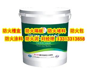 防火漆鋼結構防火涂料施工方法防火漆有味嗎（鋼結構防火涂料施工方法）