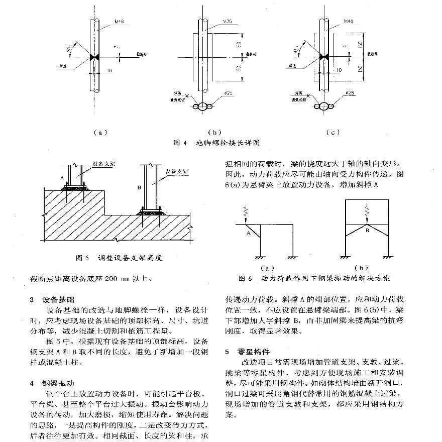 云南鋼模板廠家報(bào)價(jià)（云南鋼模板廠家報(bào)價(jià)是如何確定的？） 北京鋼結(jié)構(gòu)設(shè)計(jì)問(wèn)答