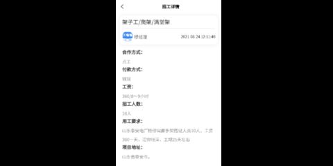 重慶彩鋼板房加工廠家（貴公司提供的彩鋼板房加工服務(wù)包括哪些具體項目）