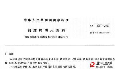 浙江鋁單板公司（浙江鋁單板公司提供定制服務嗎，） 北京鋼結構設計問答