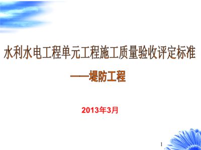 地基加固合格標(biāo)準(zhǔn)（地基加固合格標(biāo)準(zhǔn)是什么？）