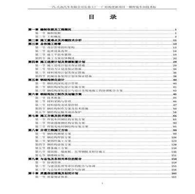 專業(yè)別墅裝修設(shè)計（關(guān)于別墅裝修設(shè)計的疑問）