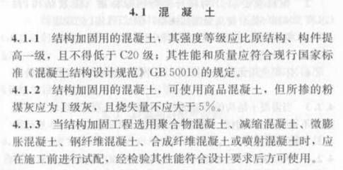 鄭州建筑加固公司有哪些（進行建筑加固需要多長時間？） 北京鋼結(jié)構(gòu)設(shè)計問答