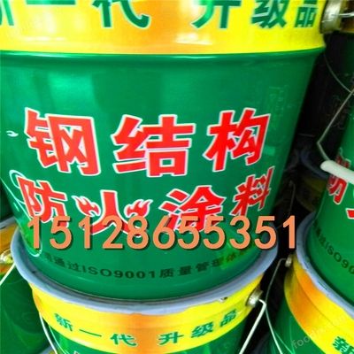 鋼結(jié)構(gòu)防火涂料噴涂施工價(jià)格