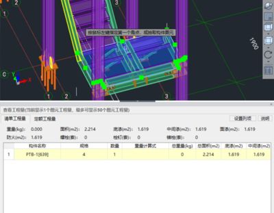 鋼結(jié)構(gòu)樓板重量（鋼結(jié)構(gòu)樓板的重量會(huì)受到哪些因素的影響） 鋼結(jié)構(gòu)跳臺(tái)施工 第2張