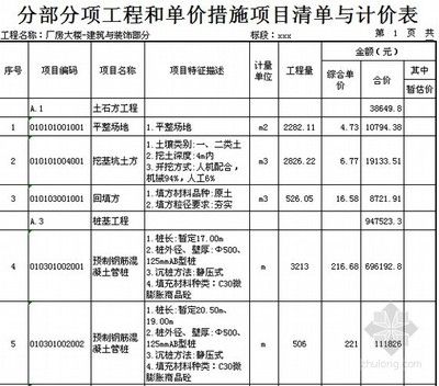 云南網站建設公司哪家好（云南網站建設公司哪家提供一站式服務？） 北京鋼結構設計問答