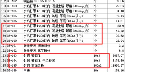 云南鋁塑板設(shè)計(jì)廠家排名（云南哪家鋁塑板設(shè)計(jì)廠家能夠提供符合綠色建筑標(biāo)準(zhǔn)的材料） 北京鋼結(jié)構(gòu)設(shè)計(jì)問(wèn)答