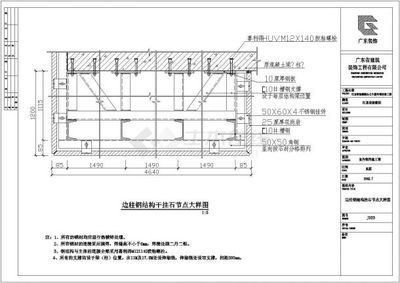 粘鋼和包鋼的區(qū)別在哪里（粘鋼和包鋼哪種技術(shù)更適合提高鋼材的強度和硬度） 北京鋼結(jié)構(gòu)設(shè)計問答