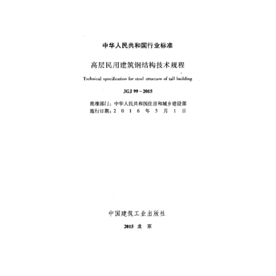 重慶醫(yī)院建設(shè)最新消息通知（重慶醫(yī)院建設(shè)最新進(jìn)展是什么？）