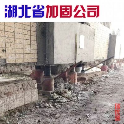 碳纖維加固施工隊伍（上海固湘建筑科技有限公司碳纖維加固施工隊伍）