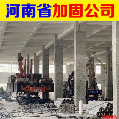 碳纖維加固施工隊伍（上海固湘建筑科技有限公司碳纖維加固施工隊伍）