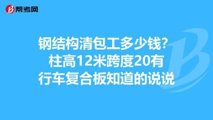 浙江鈦合金板設(shè)計(jì)公司有哪些品牌（浙江鈦合金板設(shè)計(jì)公司是否提供一站式服務(wù)，浙江地區(qū)供應(yīng)商） 北京鋼結(jié)構(gòu)設(shè)計(jì)問答