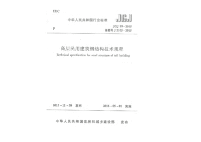 重慶住宅別墅加層改造設(shè)計(jì)方案最新文件（在重慶住宅加層改造設(shè)計(jì)時(shí)，如何確保新增加的樓層與原別墅建筑風(fēng)格協(xié)調(diào)一致？）