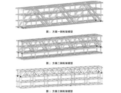 加鋼梁的施工方案（加鋼梁施工驗(yàn)收標(biāo)準(zhǔn)與流程）