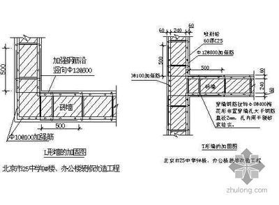 北京加固工程設(shè)計