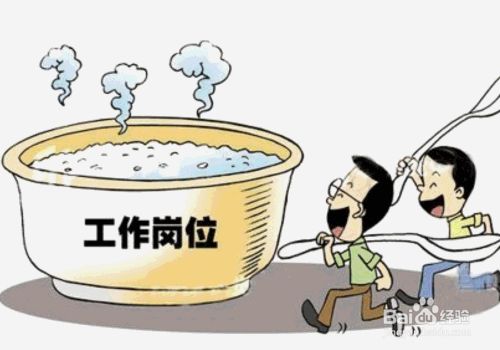 北京鑫宏嘉誠企業(yè)管理有限公司電話（北京鑫宏嘉誠企業(yè)管理有限公司電話號碼）