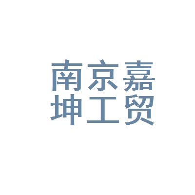 云南復合鋁板設計公司排名榜（云南復合鋁板設計公司排名榜上有哪些公司能夠提供定制化設計方案） 北京鋼結構設計問答