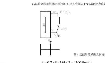 重慶彩鋼板房廠家地址在哪里（貴公司提供重慶彩鋼板房的詳細(xì)規(guī)格和價格和價格表嗎）