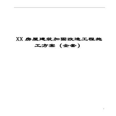 重力式混凝土擋土墻施工方案設(shè)計(jì)規(guī)范（如何確保重力式混凝土擋土墻在不同氣候條件下的適應(yīng)性和可靠性？）