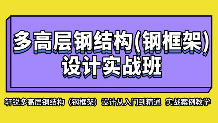 浙江加固工程公司排名前十名（浙江加固工程公司哪家好） 北京鋼結(jié)構(gòu)設(shè)計(jì)問答