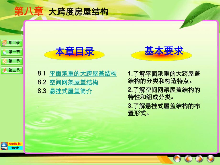 中國覆銅板企業(yè)（中國覆銅板企業(yè)在全球市場中的競爭地位如何？） 北京鋼結(jié)構(gòu)設(shè)計問答