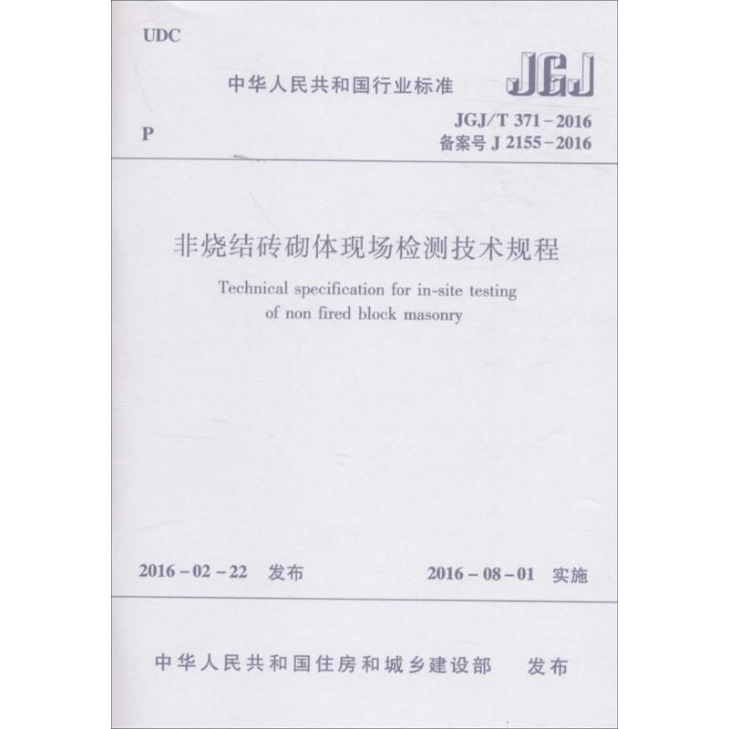 浙江不銹鋼板材廠家有哪些品牌（-浙江不銹鋼板材廠家有哪些） 北京鋼結(jié)構(gòu)設(shè)計問答