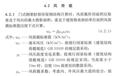 鋼結(jié)構(gòu)屋架桿件內(nèi)力系數(shù)（梯形鋼屋架設(shè)計(jì)案例分析鋼結(jié)構(gòu)屋架桿件內(nèi)力系數(shù)的詳細(xì)信息）