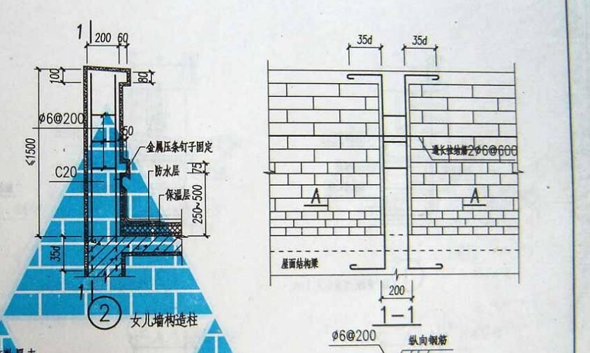 磚混結(jié)構(gòu)構(gòu)造柱設(shè)置規(guī)范圖集