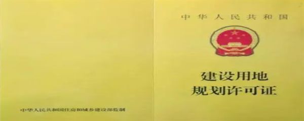 申請房屋翻新改建報(bào)告多久下來（申請房屋翻新改建報(bào)告多久下來的直接答案不過找到了）