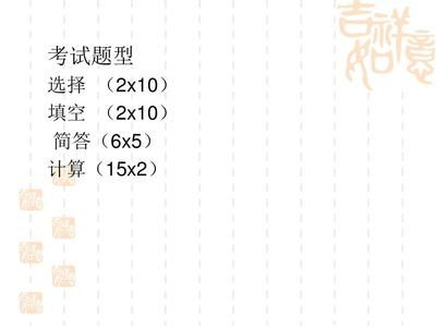 園林設計圖基地調查階段包括什么內容（園林設計圖基地調查時需要注意哪些問題？） 北京鋼結構設計問答