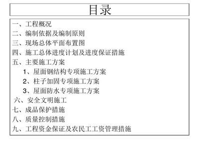 鄭州辦公室隔斷裝修（鄭州辦公室隔斷裝修后如何保證隔音效果） 北京鋼結(jié)構(gòu)設(shè)計(jì)問答