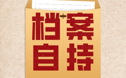 園林設(shè)計(jì)專業(yè)必須是美術(shù)生嗎（園林設(shè)計(jì)專業(yè)是否需要美術(shù)生才能學(xué)習(xí)園林設(shè)計(jì)專業(yè)） 北京鋼結(jié)構(gòu)設(shè)計(jì)問(wèn)答