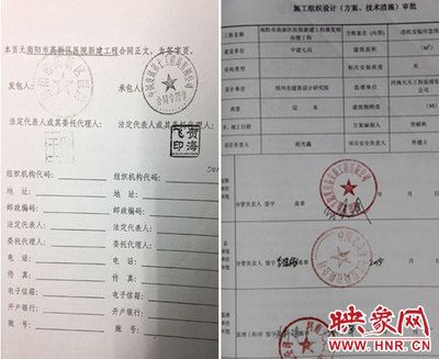 加固設(shè)計(jì)方案需要原設(shè)計(jì)單位蓋章嗎