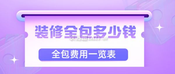 砌墻包工不包料多少錢一平方