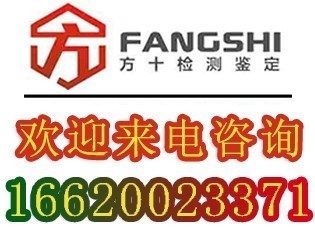 梁用鋼板加固的弊端和風險評估（梁用鋼板加固后結(jié)構(gòu)監(jiān)測方法）