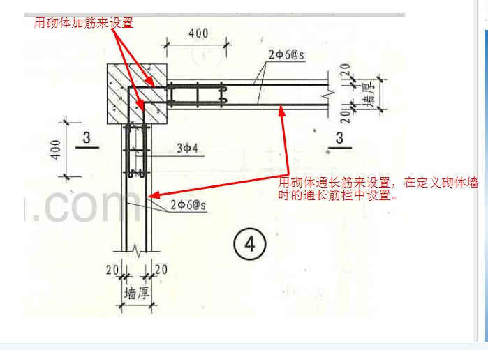 砌體墻加固鋼筋規(guī)范要求（砌體墻加固鋼筋的主要規(guī)范要求）