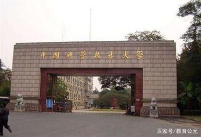 北京基地大學(xué)在哪（北京大學(xué)位于北四環(huán)中關(guān)村三橋北）