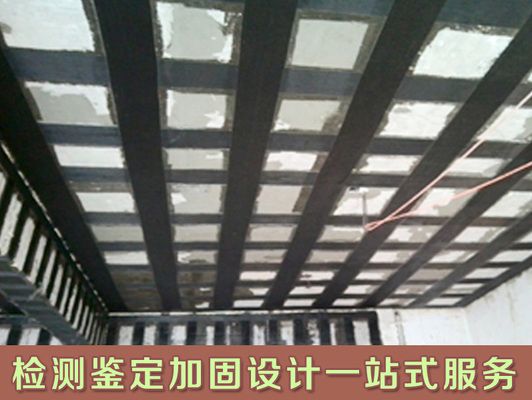 北京 房屋加固公司電話多少號（北京房屋加固公司）