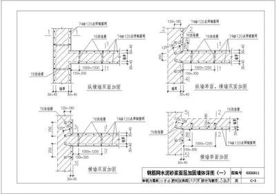 磚混結(jié)構(gòu)加固與修復(fù)規(guī)范最新（15g611磚混結(jié)構(gòu)加固與修復(fù)結(jié)構(gòu)專業(yè)圖集分析）