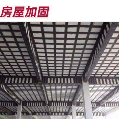 北京房屋加固機(jī)構(gòu)電話地址在哪里（北京幾家房屋加固機(jī)構(gòu)的電話地址）