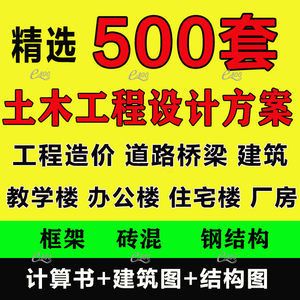 磚混結(jié)構(gòu)辦公樓施工組織設計（一份關于磚混結(jié)構(gòu)辦公樓施工組織設計的內(nèi)容）