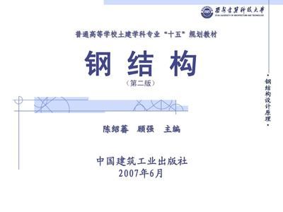 云南鋼模板銷售（云南鋼模板價格受哪些因素影響，云南鋼模板的應用領域有哪些） 北京鋼結構設計問答