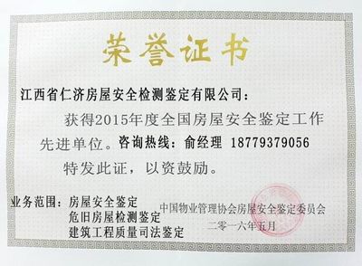 加固工程設(shè)計資質(zhì)有哪些證書類型（加固工程設(shè)計資質(zhì)的主要證書類型）