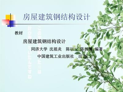 在土方工程施工中根據(jù)土的堅硬程度（土方工程施工中如何根據(jù)土的堅硬程度來選擇適當?shù)臋C械和施工方法） 北京鋼結(jié)構(gòu)設計問答