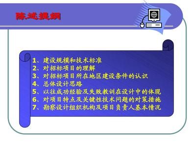 設(shè)計(jì)項(xiàng)目負(fù)責(zé)人的責(zé)任（設(shè)計(jì)項(xiàng)目負(fù)責(zé)人的職業(yè)發(fā)展路徑）