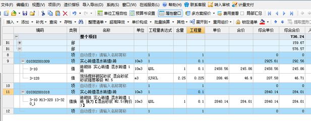 浙江背栓式石材幕墻設(shè)計(jì)公司排名前十的有哪些（浙江背栓式石材幕墻設(shè)計(jì)公司排名前十的有哪些疑問） 北京鋼結(jié)構(gòu)設(shè)計(jì)問答