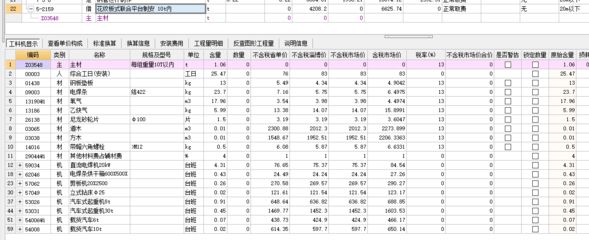 2020年鋼結(jié)構(gòu)定額預算利潤（2020年鋼結(jié)構(gòu)定額預算利潤可能在20%-之間）