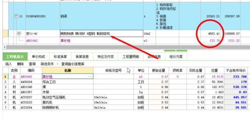 云南橋建趙春偉（云南橋的建造者趙春偉是誰-趙春偉是誰） 北京鋼結(jié)構(gòu)設(shè)計問答